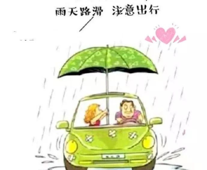 下雨天很暖心的早上好问候语祝福短信 下雨天很美的早安祝福图片带字