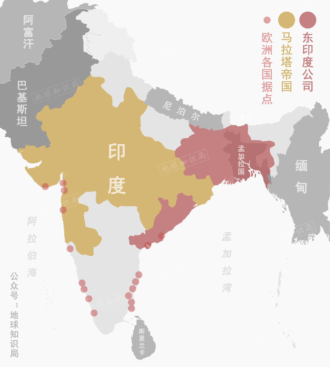 英国人是如何改变印度的？| 地球知识局