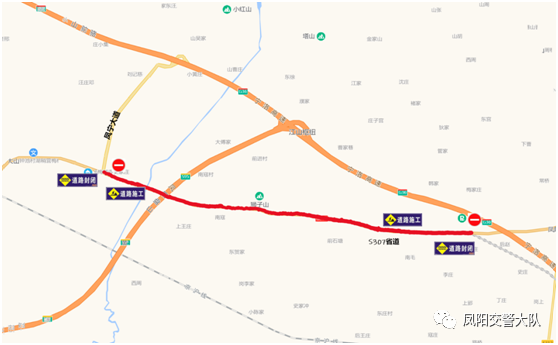 g345国道滁州凤阳县大溪河镇至板桥镇凤宁大道封闭施工