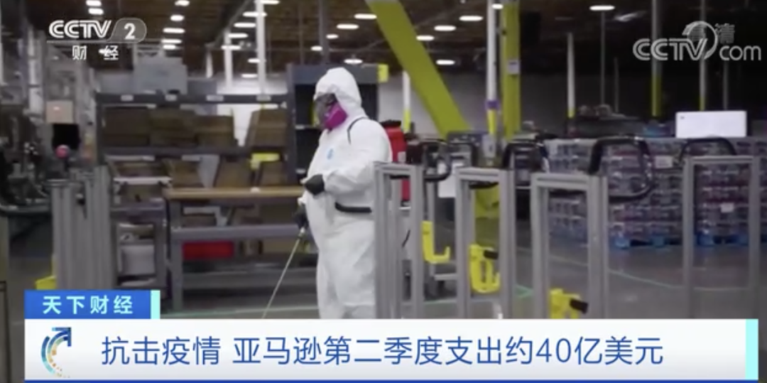 疫情下的“折叠美国”世界首富财富突破1.5万亿