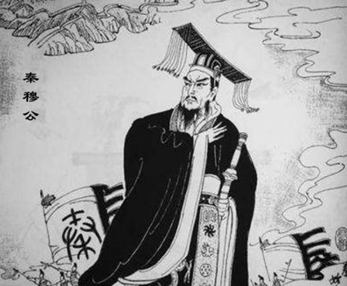 秦穆公一世英名,曾以羊皮赎来百里奚,为何却在死后被称为暴君?