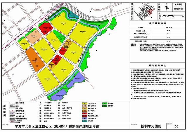宁波市北仑区滨江核心片区控制性详细规划修编批后公布