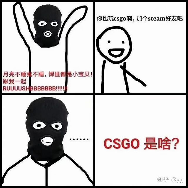 文化资讯 正文  "rushb悍匪热"除了给网友们的生活带来乐趣外,更是