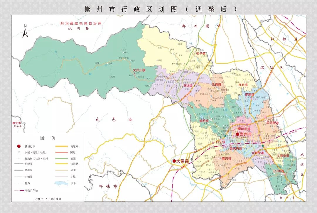 崇州乡镇街道行政区划调整你现在是哪里人