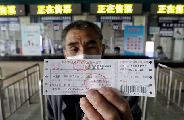 乘客买到"北京到河北高碑店"的长途客运车票.