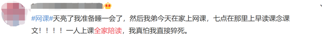 深夜，小区传来一声尖叫：疑似？啊！你疑似什么