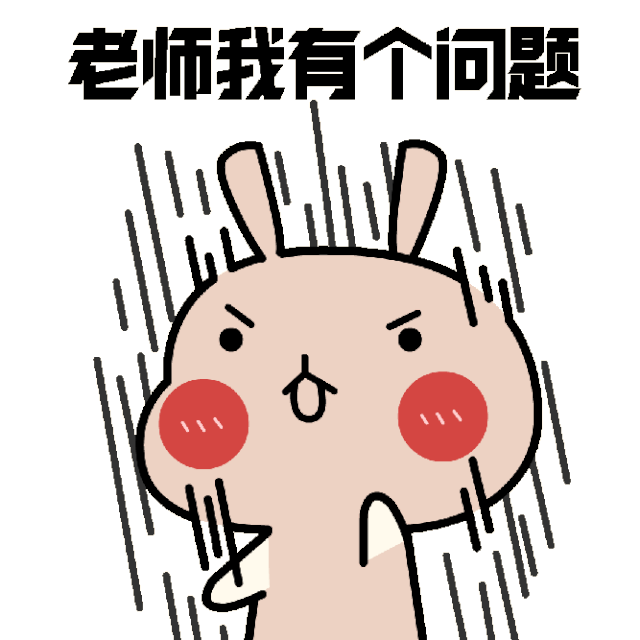 楼上回复说:我家孩子在上体育课呢. 想想.你赢了!