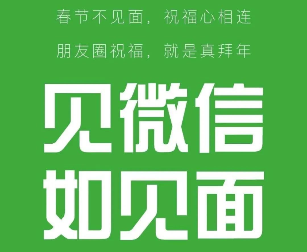 疫情过后，我们的生活将如何迭代