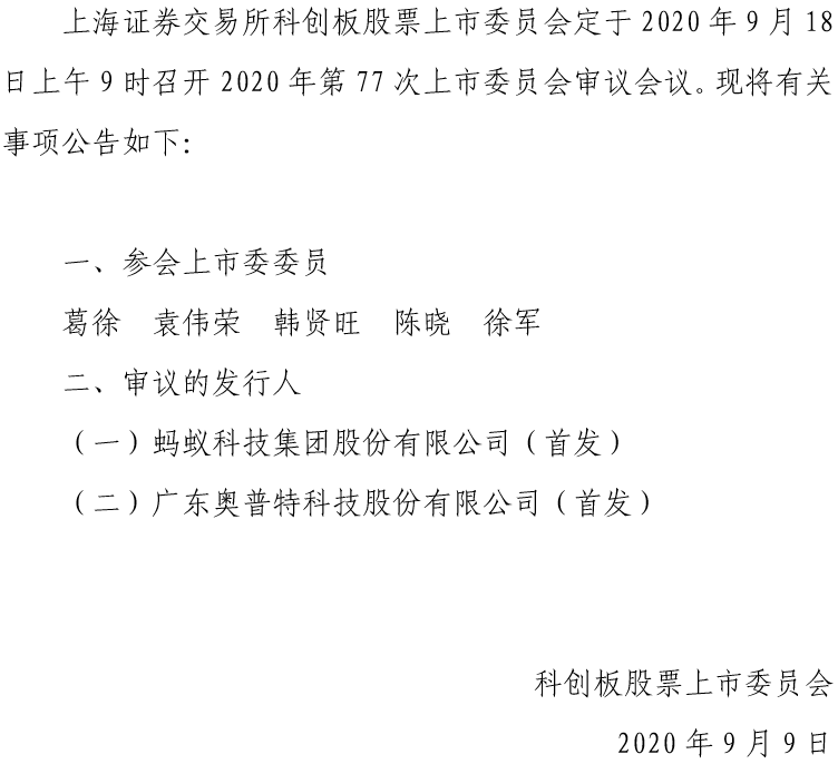 惊天雷暴!这只债券猛跌超30%,山东首富也中招?(最新发布)