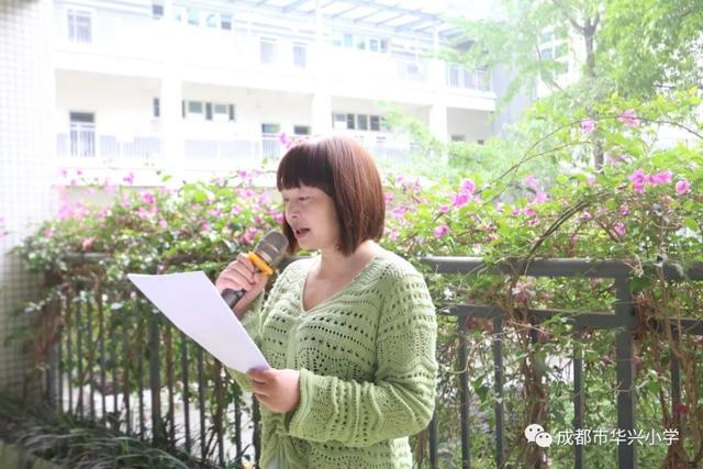 成都市华兴小学:【国旗下讲话】爱岗敬业我的责任