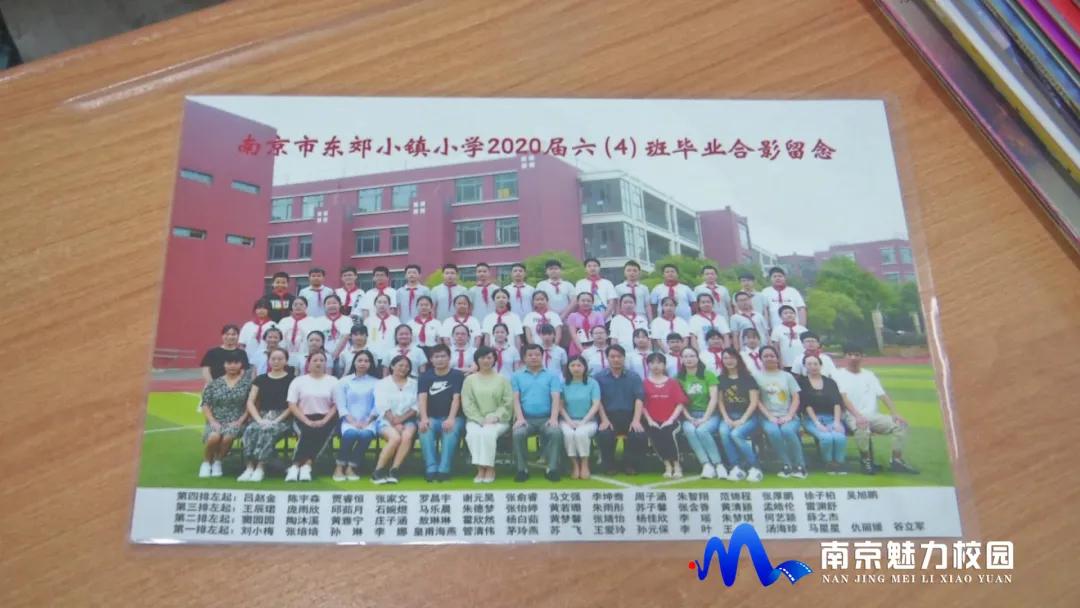 动态丨南京市东郊小镇小学:2020届六年级毕业典礼