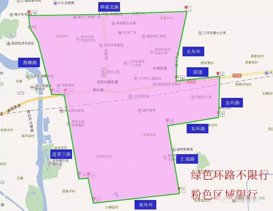 香河限行区域如下
