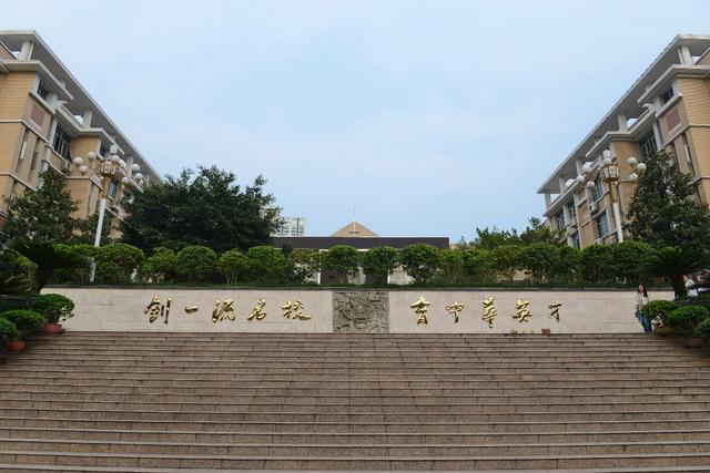 重庆潼南巴川,fpa美国巴川中学,巴川量子中学(含小学),重庆市南城巴川