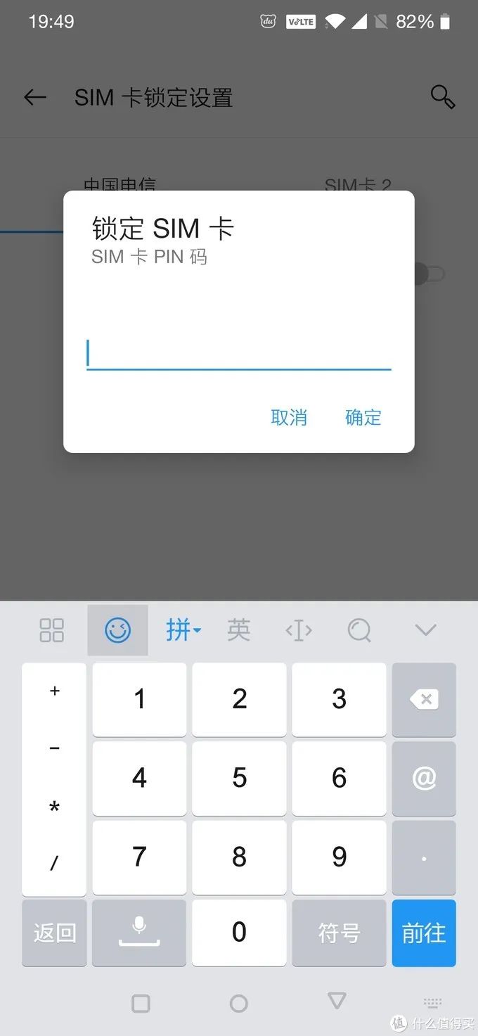 收不验证码换sim卡有用吗安全吗