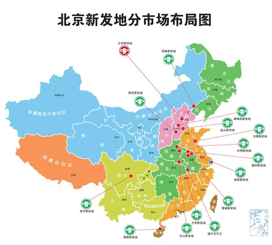 新发地在哪里?它对北京意味着什么?