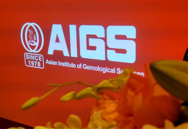 aigs亚洲宝石学院中国珠宝检测实验室在沪揭幕