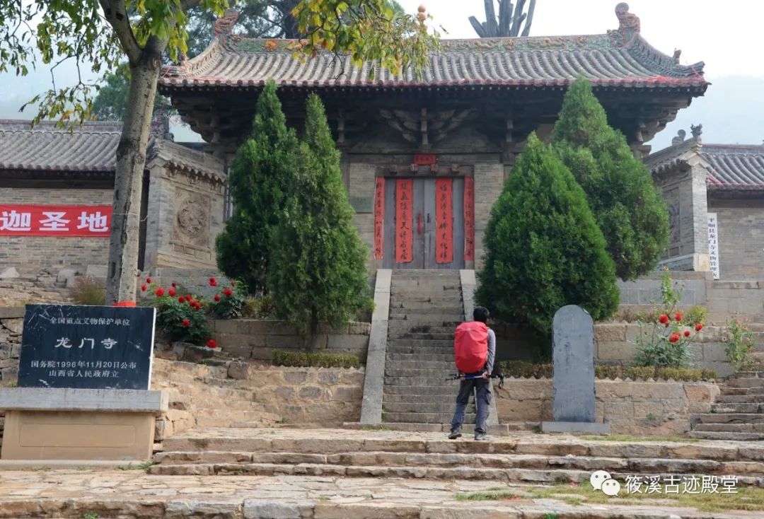 平顺龙门寺|古木无人径,深山何处钟