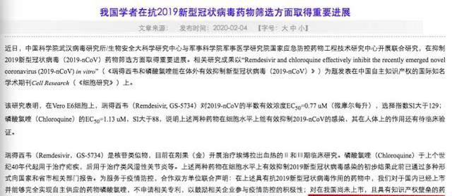 药企：中国百姓曾受天价药之苦“抢注”不应被批评