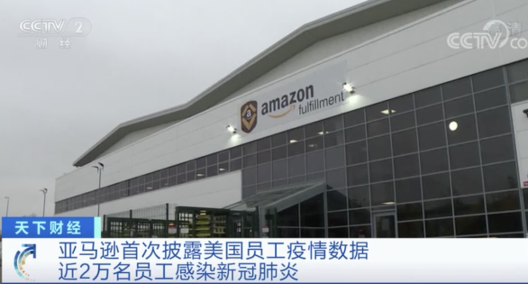 疫情下的“折叠美国”世界首富财富突破1.5万亿