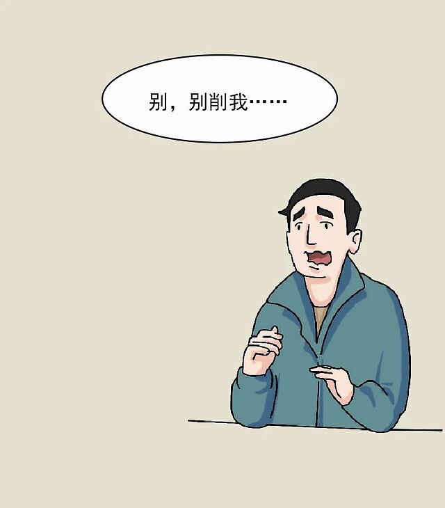 如何一句话惹毛各省人？