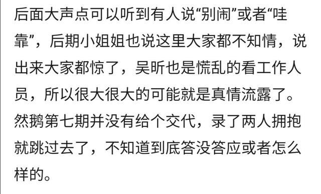 潘玮柏吴昕当年有多甜？男方多次撒糖，连杨幂伊能静都嗑过