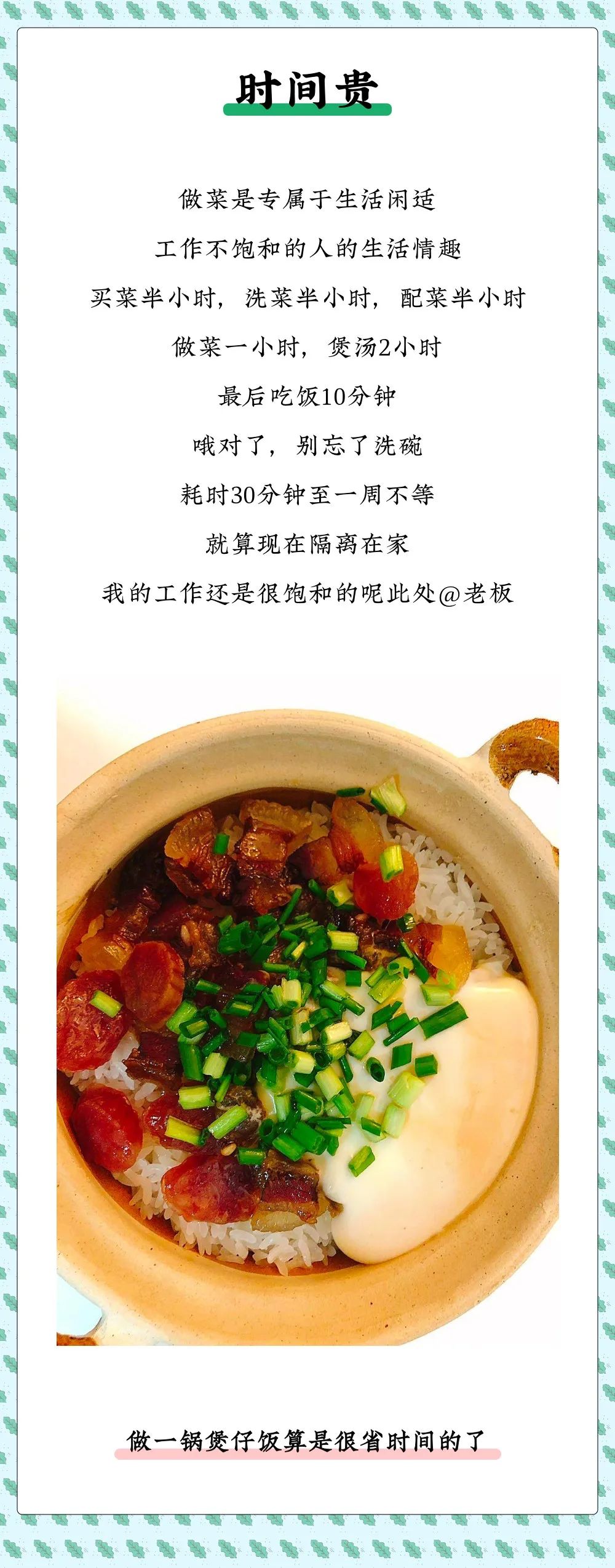 乐活丨在家做饭一个月，我快破产了