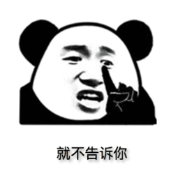 黄晓明春晚唱rap,与黄渤黄子韬青岛话互撩,宋小宝害羞
