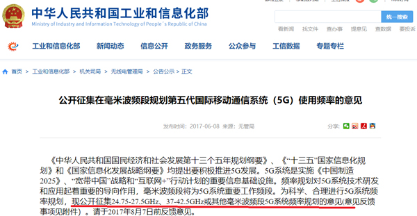 任正非说美国在5G上“押错宝”，究竟怎么回事