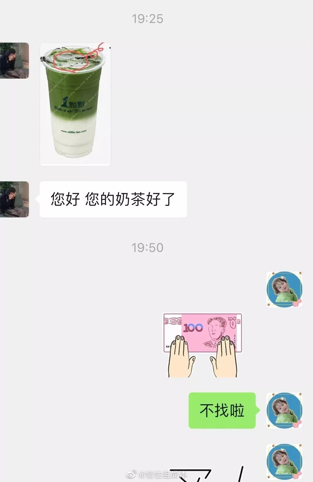 我想你！火锅烧烤小龙虾炸鸡奶茶烤面包……