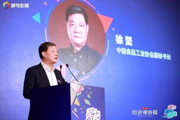 中国食品工业协会副秘书长徐坚壮大新型消费有着非同寻常的意义