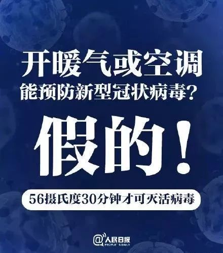 如何应对“新冠病毒肺炎”谣言战？从军事角度建议
