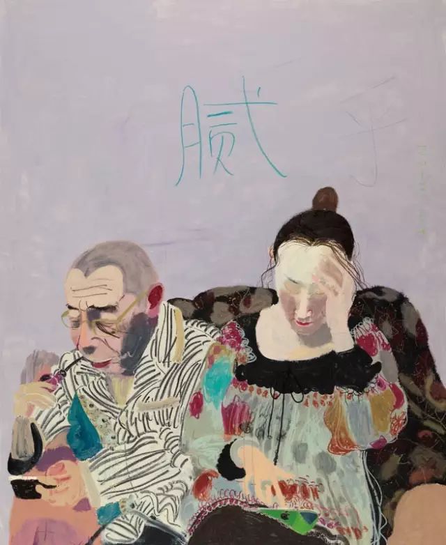 王玉平 | 用力呼吸的色彩