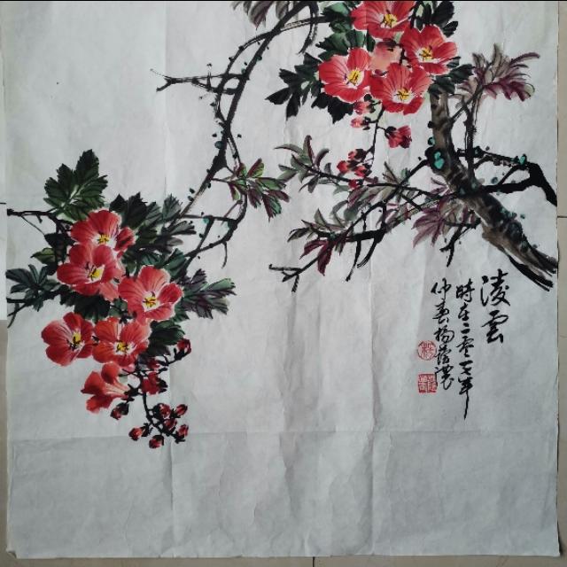 杨荫浓(著名花鸟画家)四尺斗方