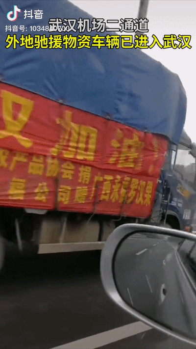 “武汉不怕，我们在一起！”让人泪目的疫情瞬间