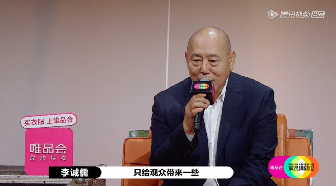 陈凯歌,好大的腕儿啊