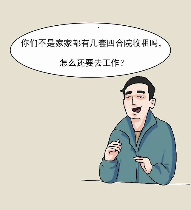 如何一句话惹毛各省人？