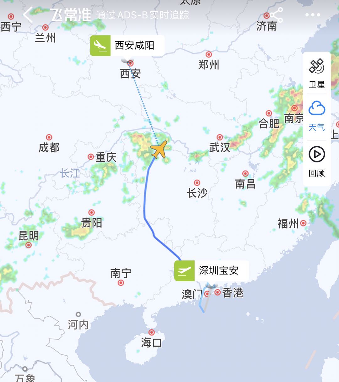 据深圳航空微博,8月9日,深航空客330飞机执行zh9209(深圳-西安)航班