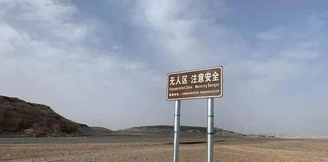 哈密大海道,无人区中的古堡群