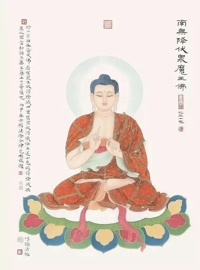 南无才光明佛