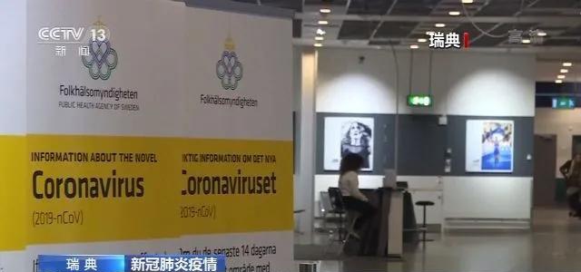 瑞典放弃，检测能力顶不住了