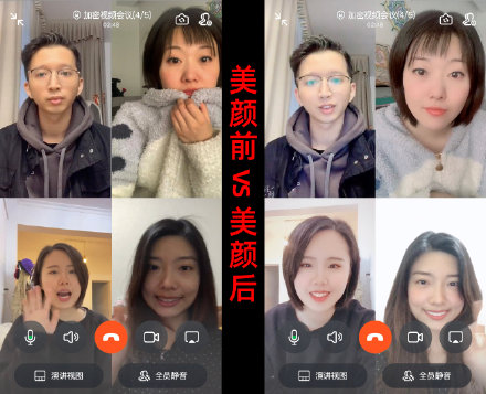 疫情之下在家办公，爆笑职场人窘态百出