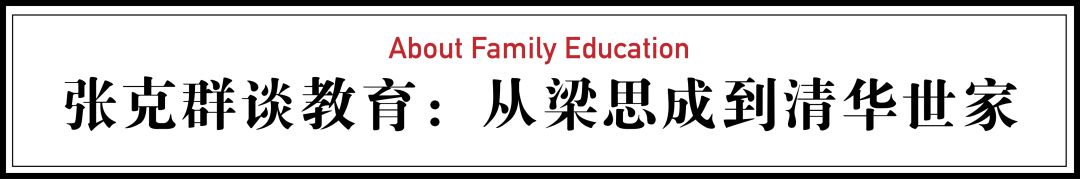 除了“高晓松母亲”这个头衔，她还是梁思成的弟子