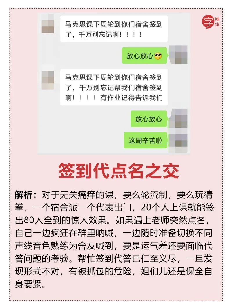组团纵欲共享化妆品女大学生宿舍关系究竟多可怕