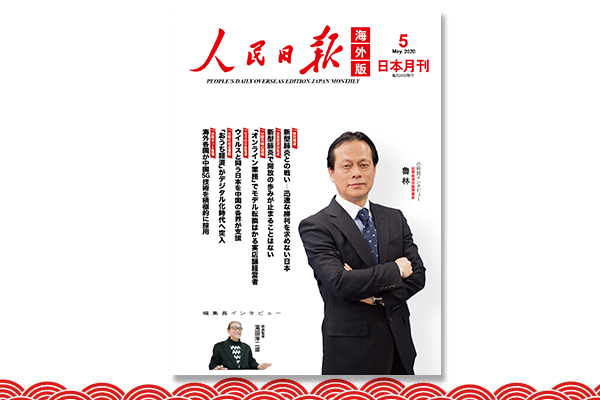 现象：疫情之下 日本民众又提新要求