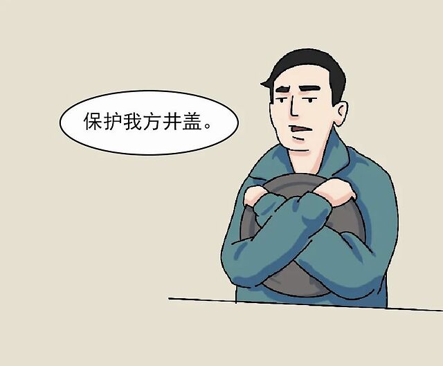 如何一句话惹毛各省人？