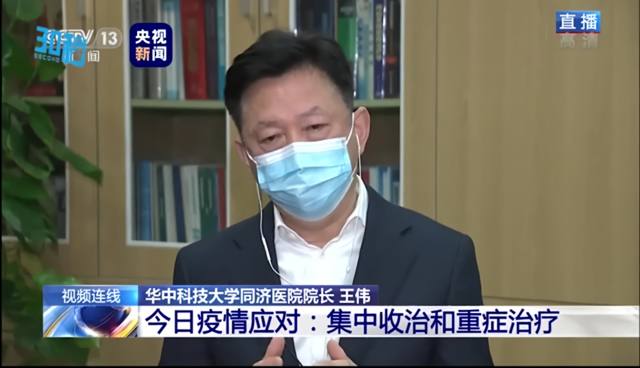 30秒华中科技大学同济医院院长王伟防护用品紧缺问题有所改善但仍存在