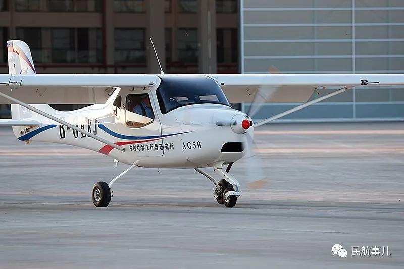 国产"领雁"ag50轻型运动飞机成功首飞