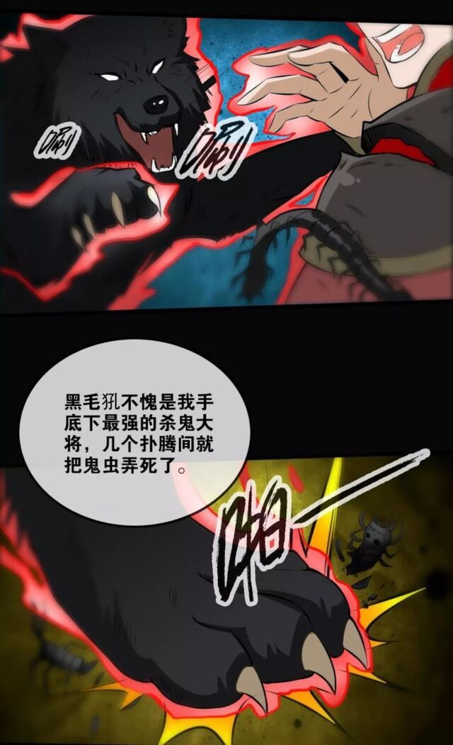延迟几天《劫天运》系列的漫画可以在公众号对话框输入"劫天运"获取!