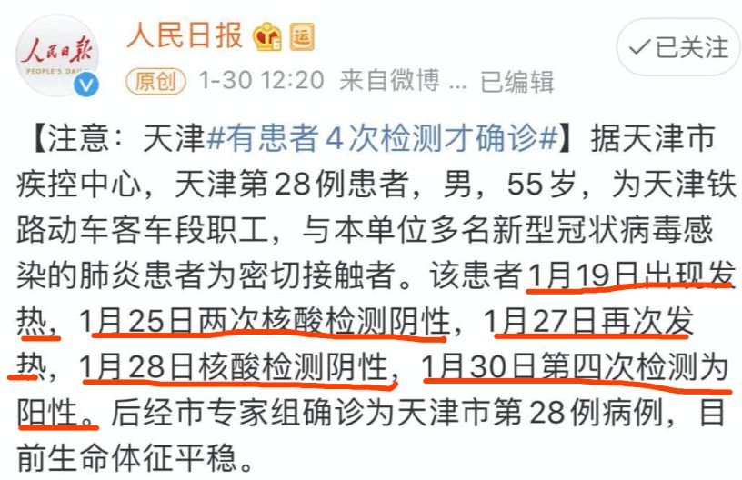 我怀疑冠状病毒读过《孙子兵法》，理由如下