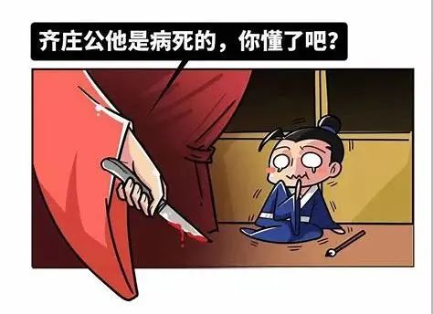 法医学